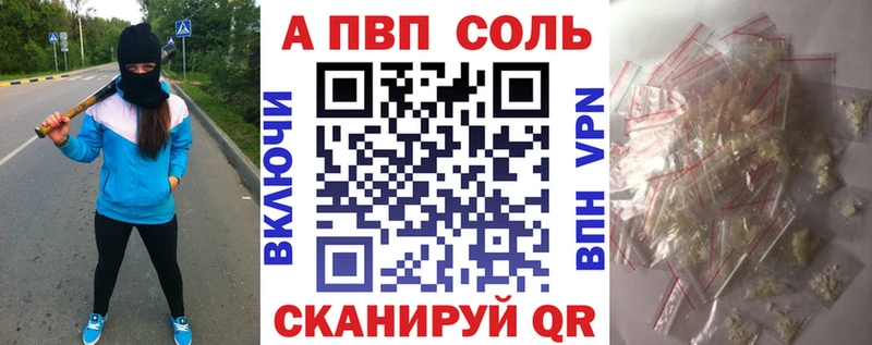 A PVP Crystall  Красногорск 
