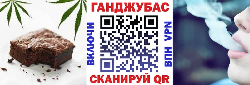 Еда ТГК марихуана  площадка наркотические препараты  Красногорск 