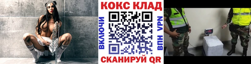 ссылка на мегу маркетплейс  Красногорск  COCAIN Колумбийский  цены наркотик 