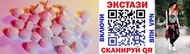 наркошоп  ссылка на мегу как зайти  Ecstasy XTC  Красногорск 