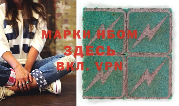 mdma Горнозаводск