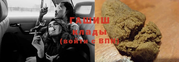 mdma Горнозаводск