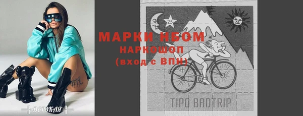 mdma Горнозаводск