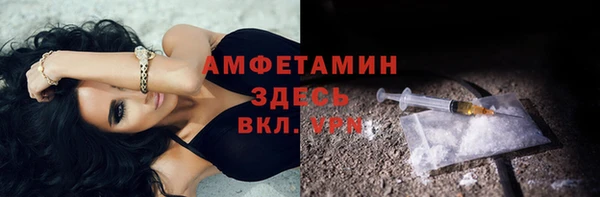 амф Горно-Алтайск