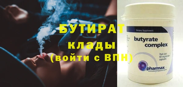 амф Горно-Алтайск
