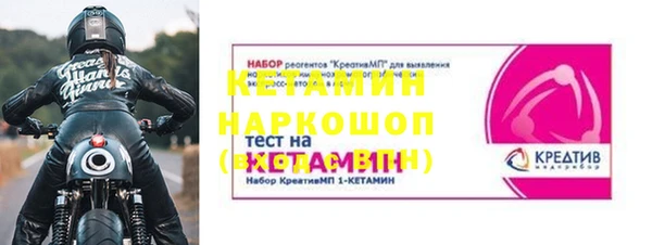 мефедрон мука Гусь-Хрустальный