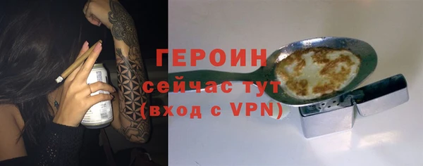амф Горно-Алтайск