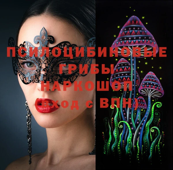 mdma Горнозаводск
