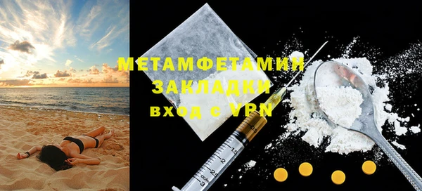 амф Горно-Алтайск