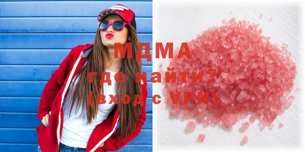 mdma Горнозаводск