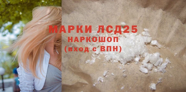 mdma Горнозаводск