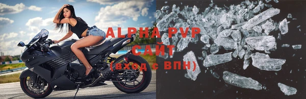 мефедрон мука Гусь-Хрустальный