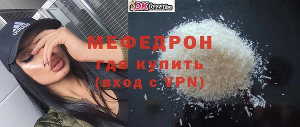 mdpv Горняк