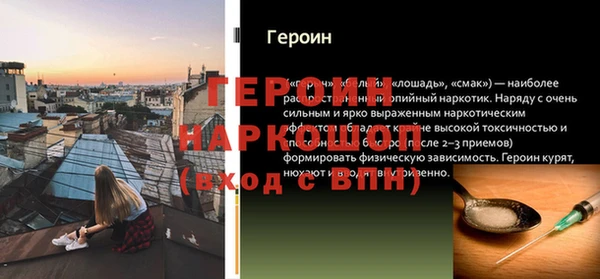 mdpv Горняк