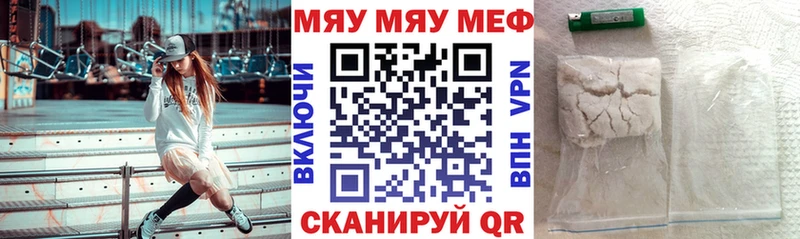 где купить наркоту  мориарти Telegram  МЯУ-МЯУ мяу мяу  Красногорск 
