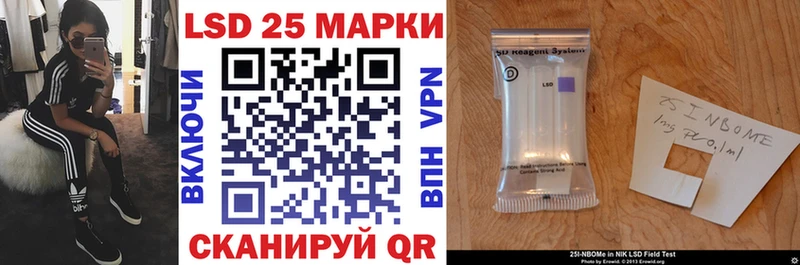 наркотики  Красногорск  Марки NBOMe 1500мкг 