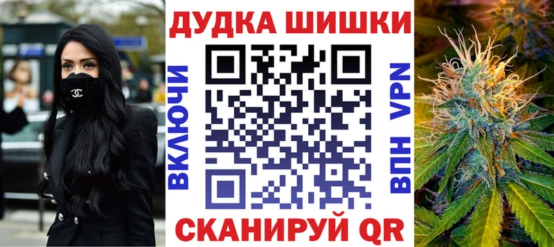 Бошки марихуана Ganja  наркотики  Красногорск 